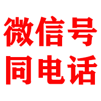 惠阳金顺追债公司