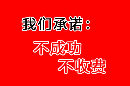 债权取得后如何追索欠款